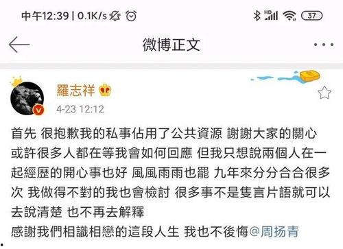 娱乐圈吃瓜作文600,600字深度剖析幕后真相